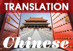 Chinese Article Translation